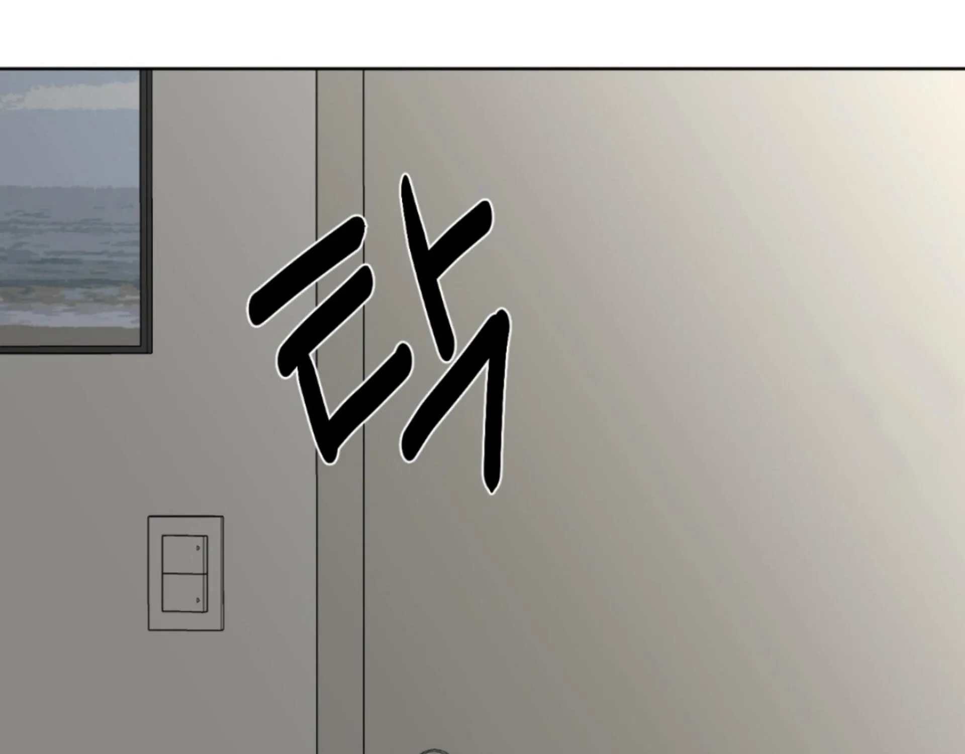 Missing Romance Kainu Manga Chapter 6 Page 93