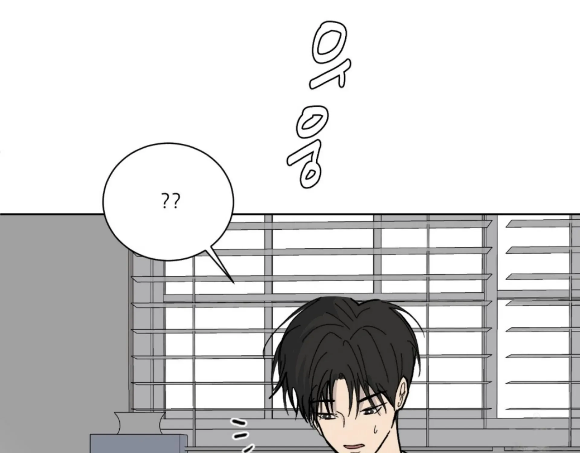 Missing Romance Kainu Manga Chapter 6 Page 97