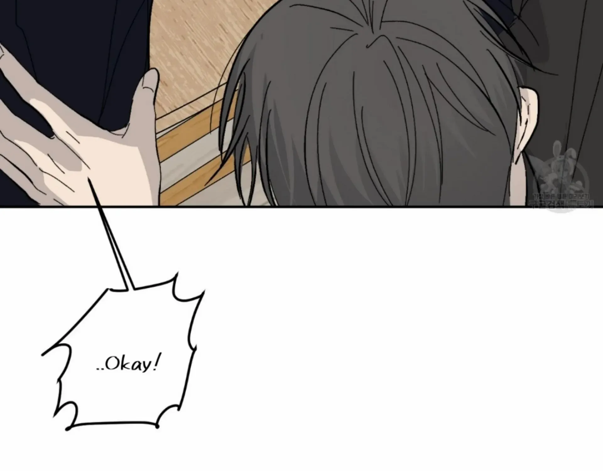 Missing Romance Kainu Manga Chapter 6 Page 168