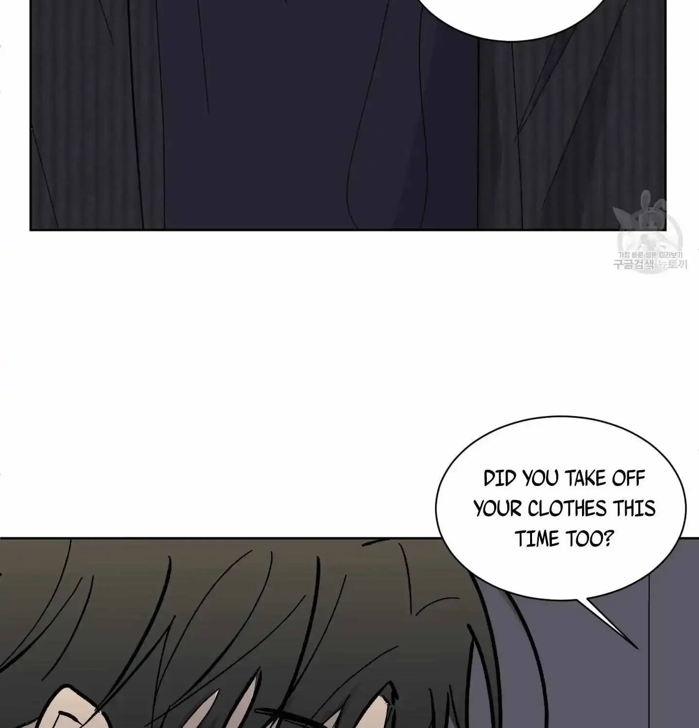 Missing Romance Kainu Manga Chapter 5 Page 94