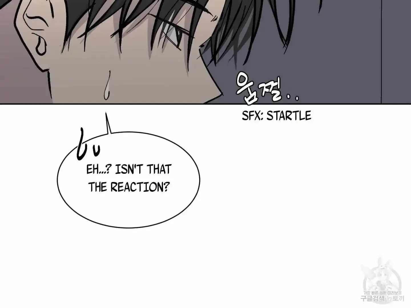 Missing Romance Kainu Manga Chapter 5 Page 95