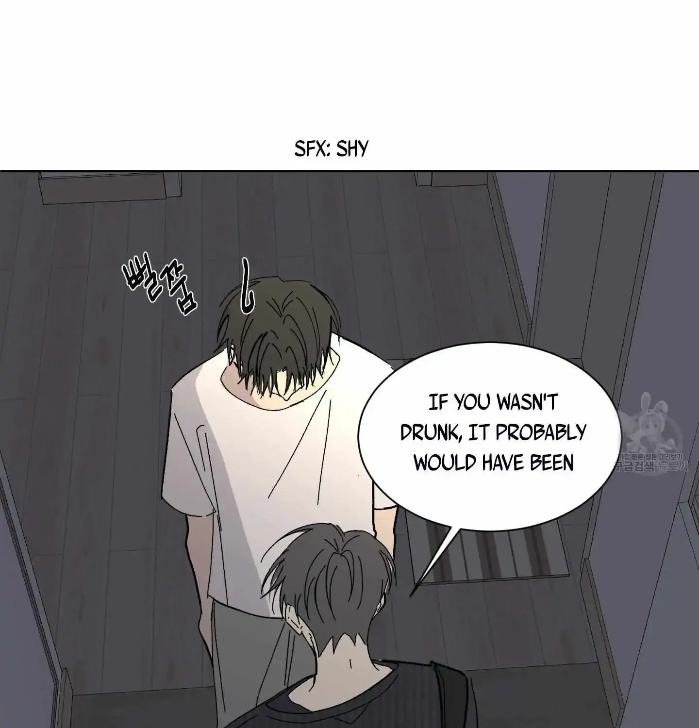 Missing Romance Kainu Manga Chapter 5 Page 98