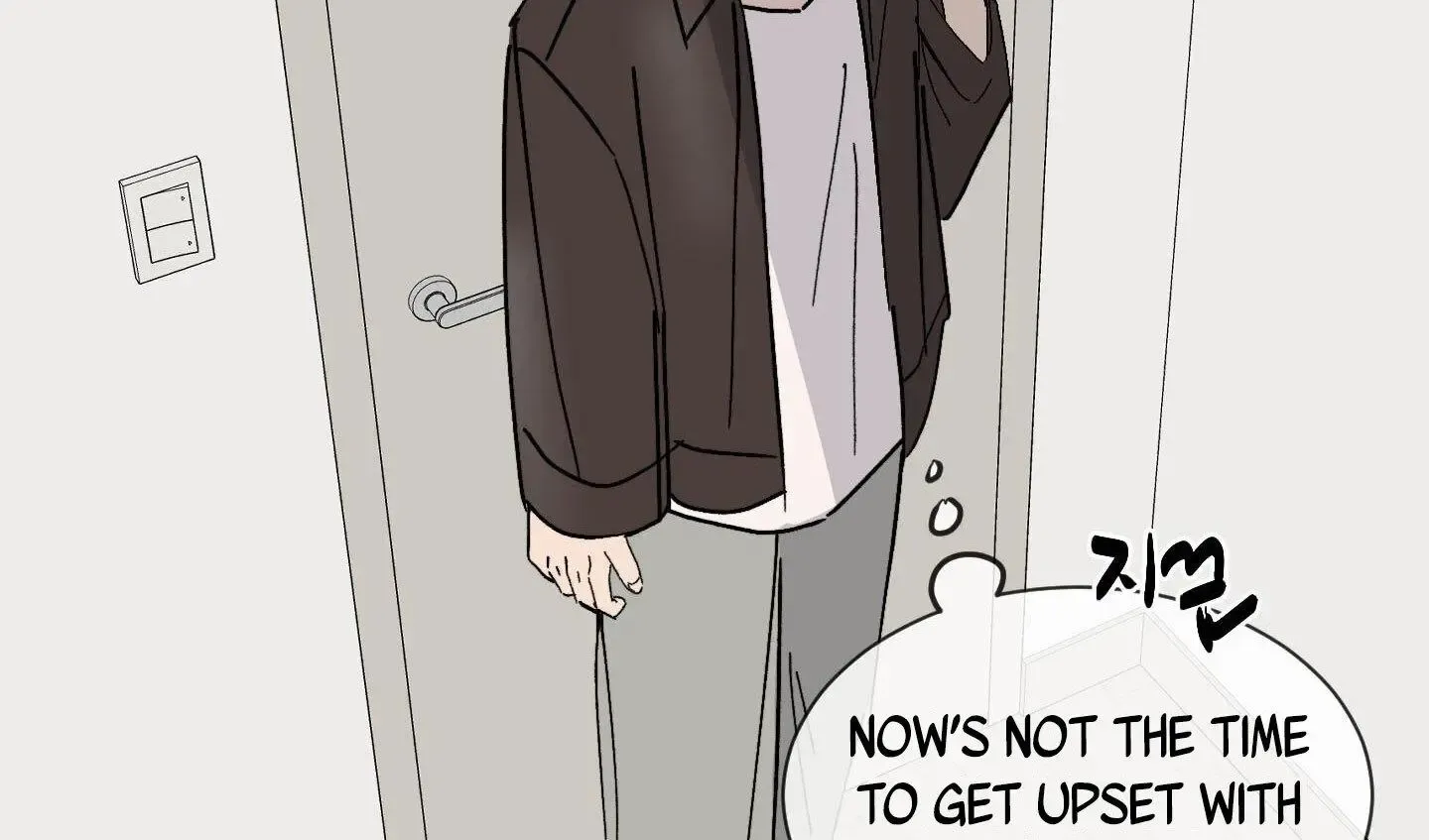 Missing Romance Kainu Manga Chapter 4 Page 16