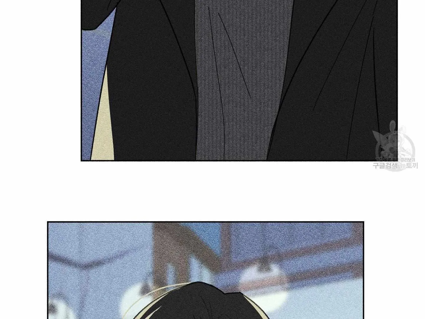 Missing Romance Kainu Manga Chapter 4 Page 34