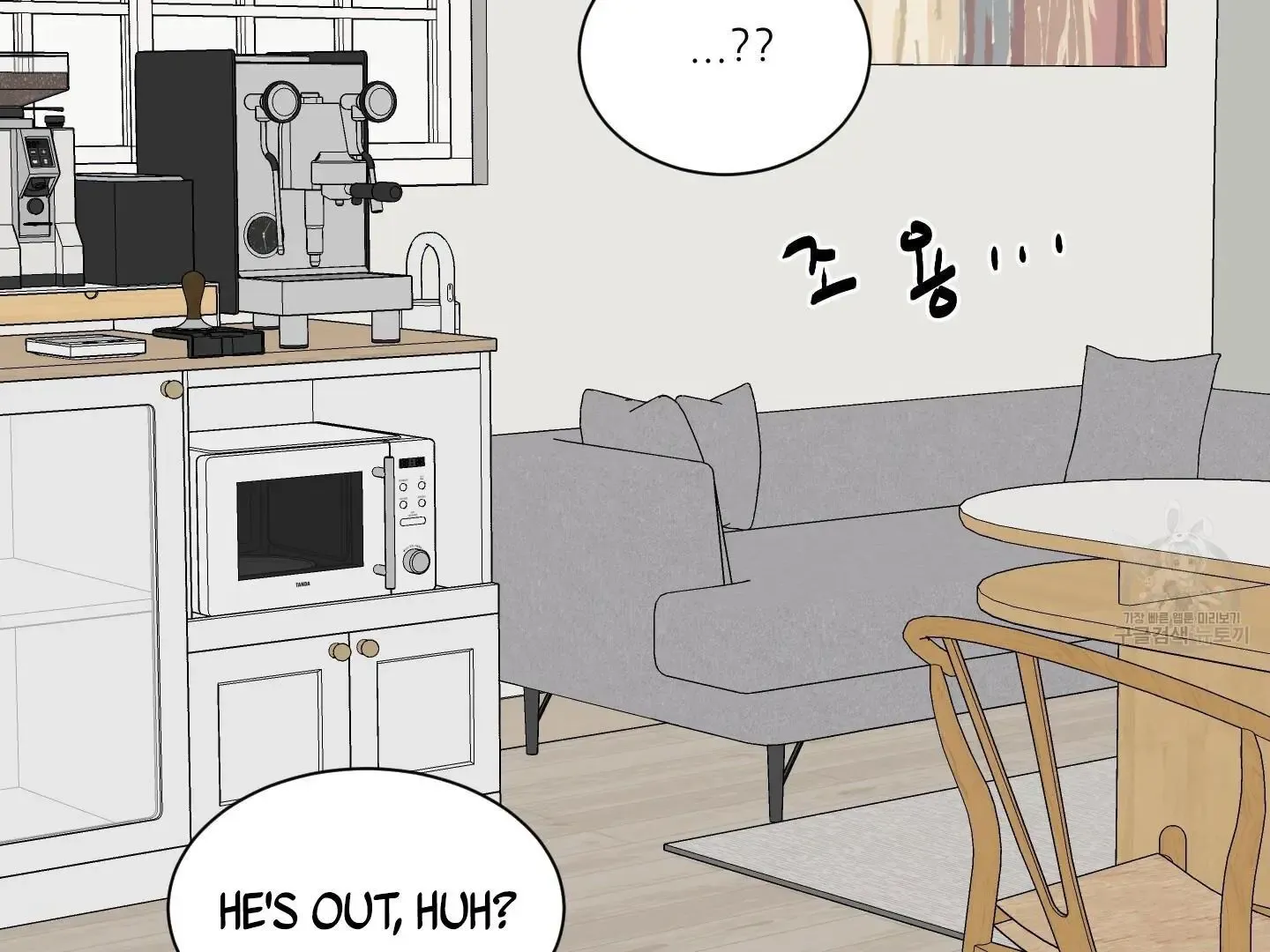 Missing Romance Kainu Manga Chapter 4 Page 59