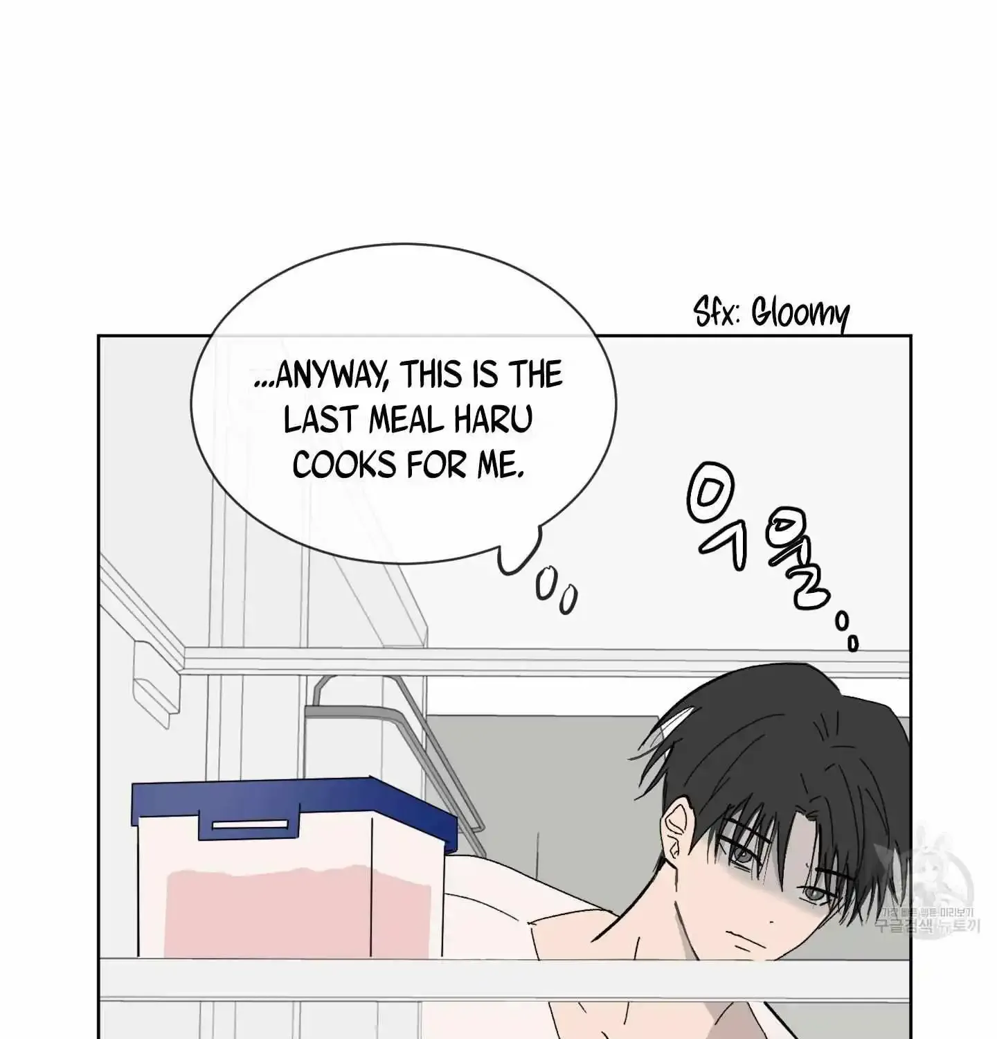 Missing Romance Kainu Manga Chapter 4 Page 80