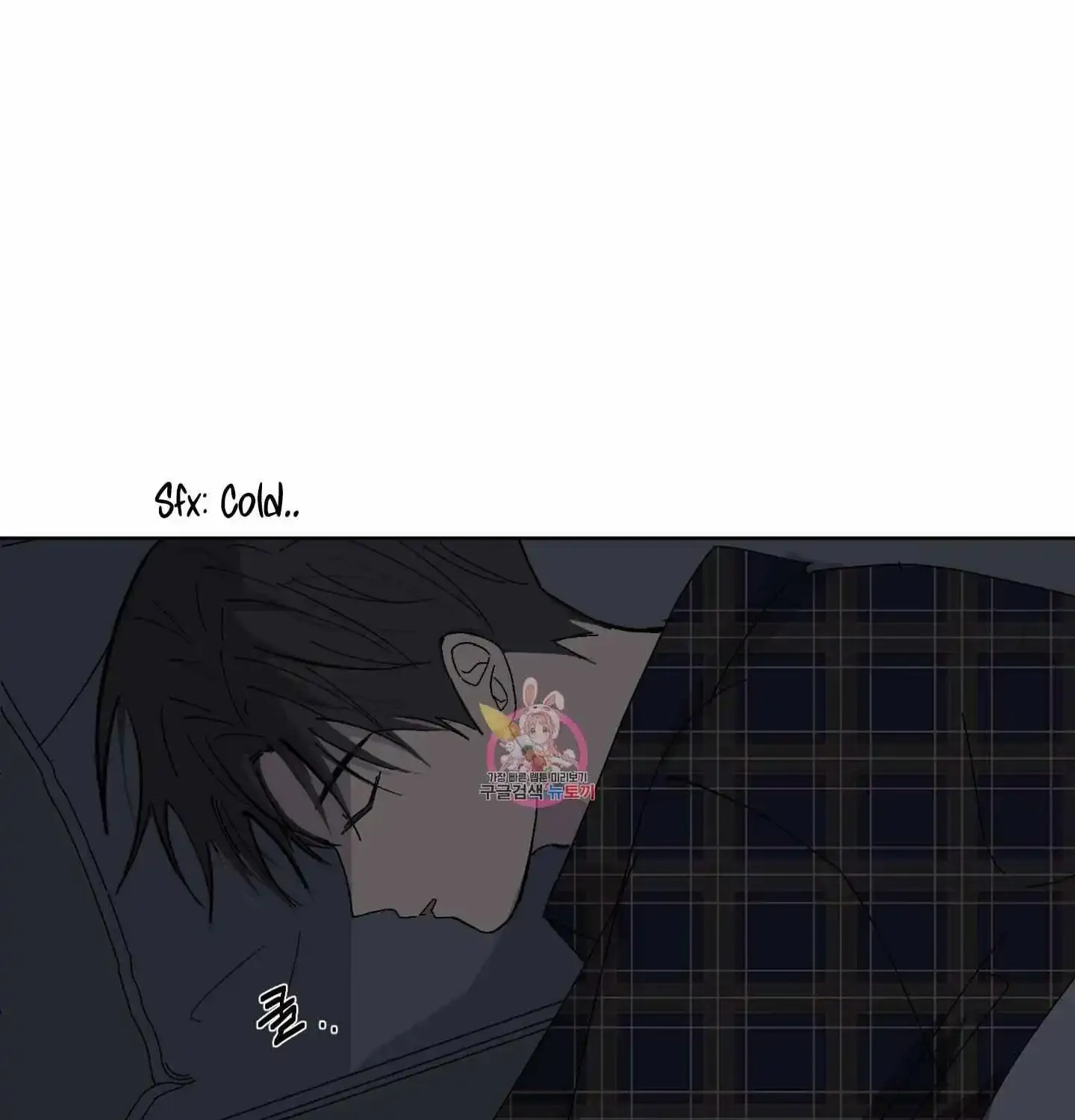 Missing Romance Kainu Manga Chapter 3 Page 2