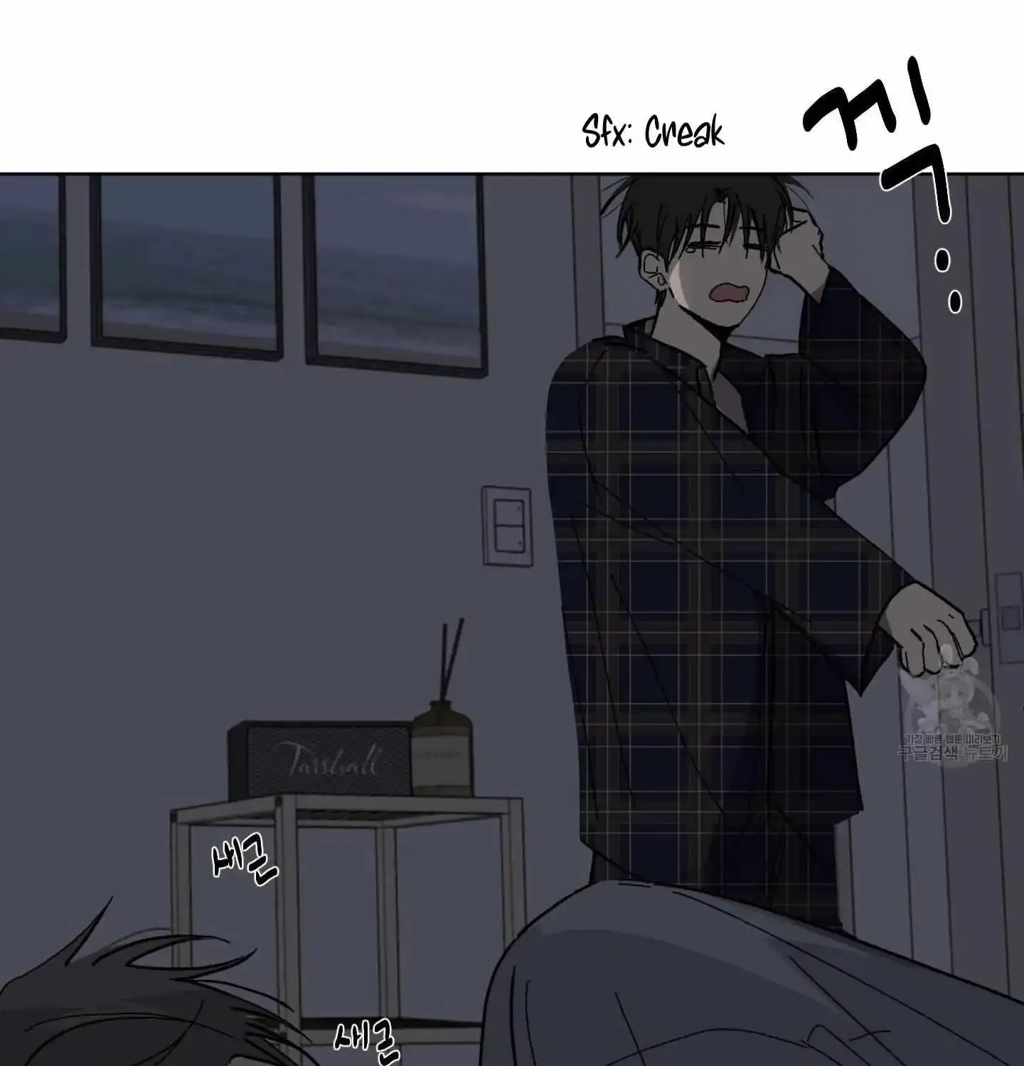 Missing Romance Kainu Manga Chapter 3 Page 14