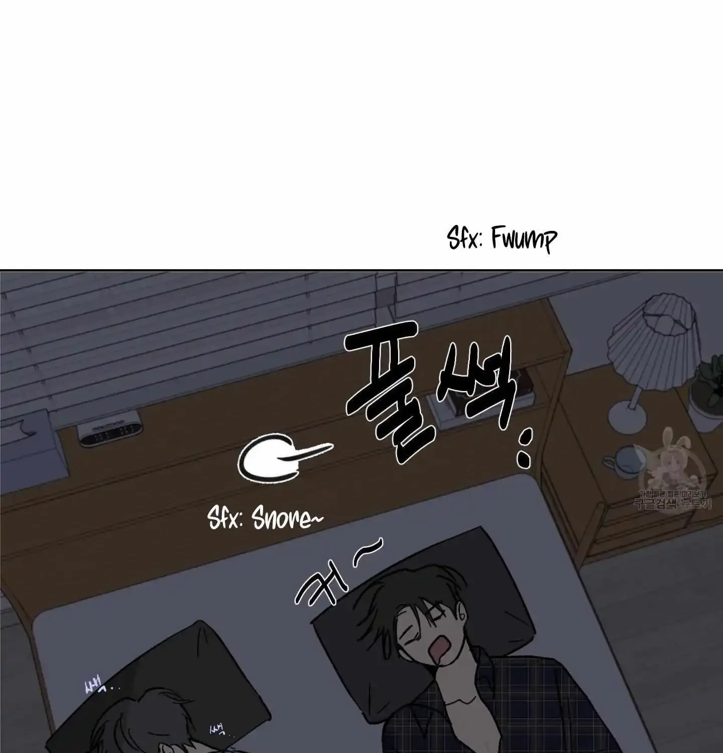 Missing Romance Kainu Manga Chapter 3 Page 16