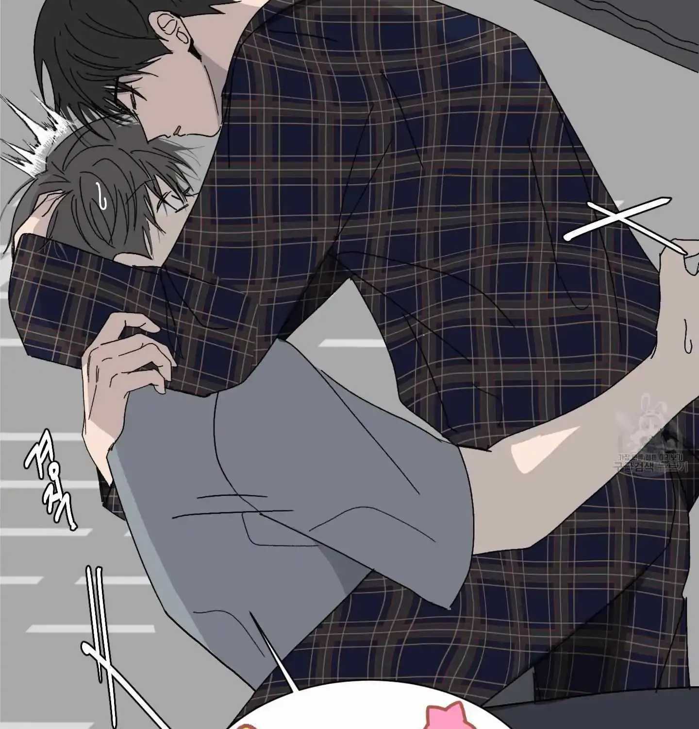 Missing Romance Kainu Manga Chapter 3 Page 23