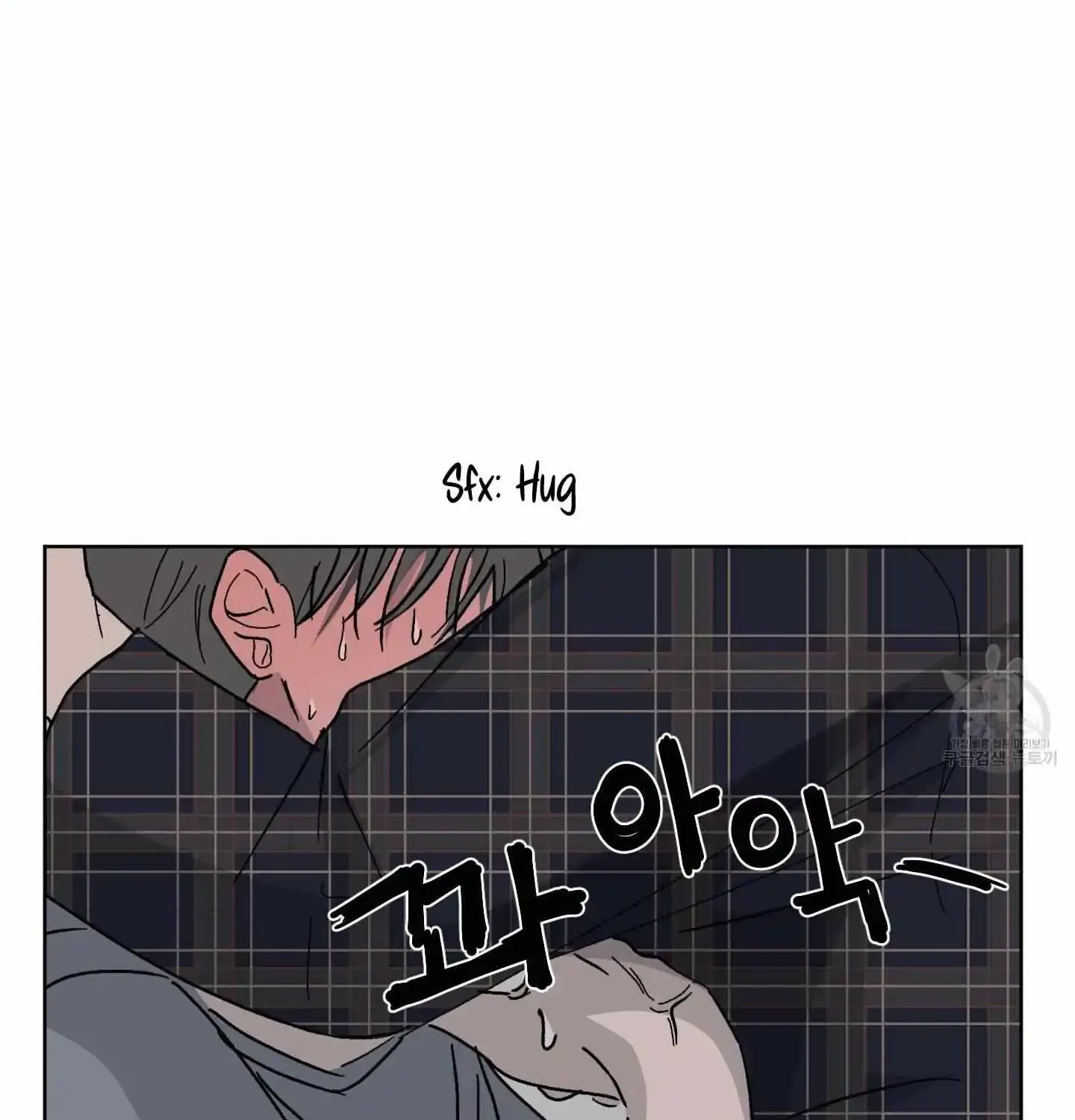 Missing Romance Kainu Manga Chapter 3 Page 33