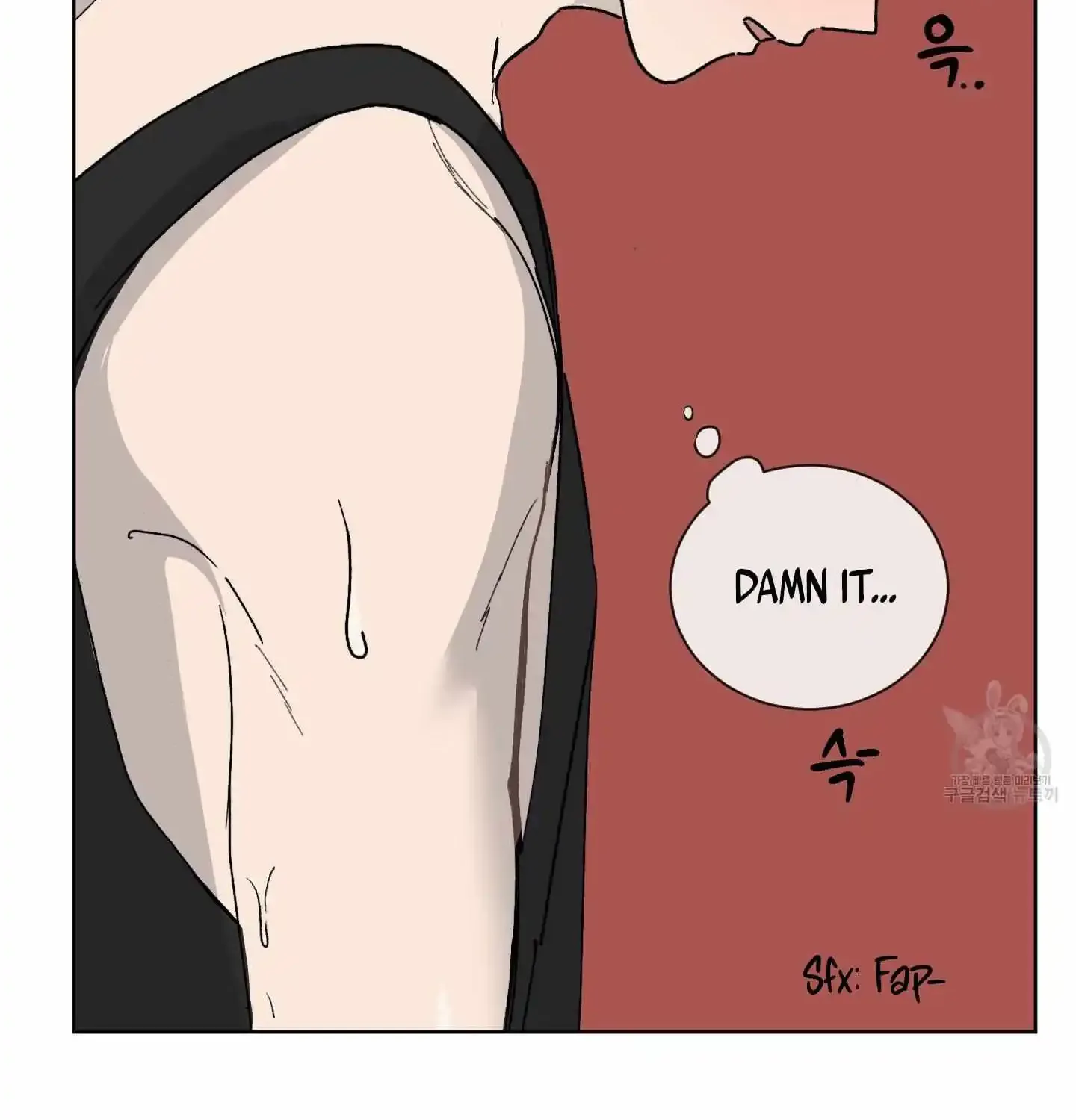 Missing Romance Kainu Manga Chapter 3 Page 56