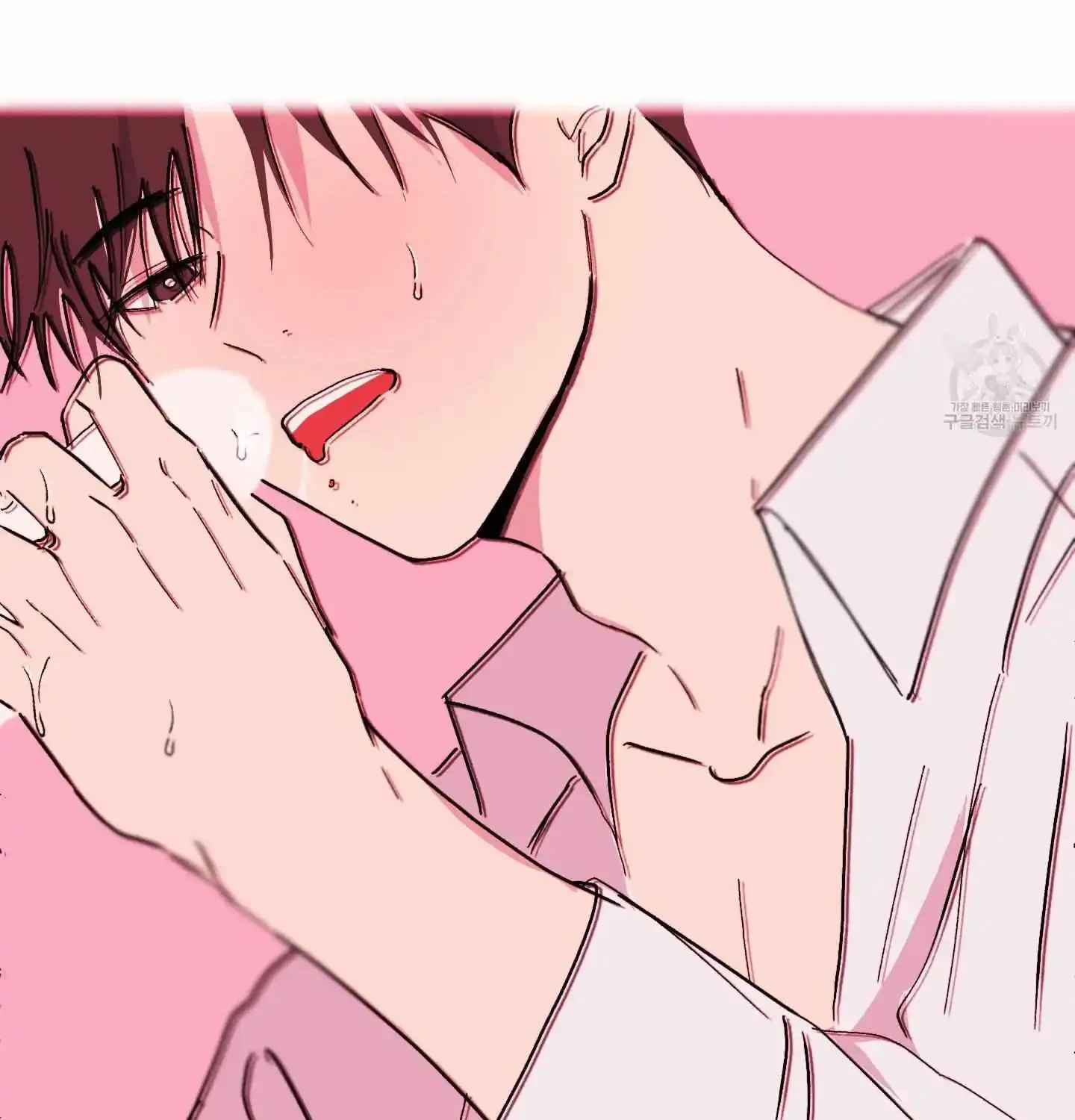 Missing Romance Kainu Manga Chapter 3 Page 59
