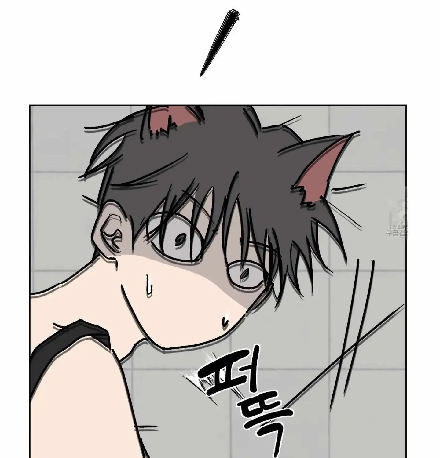 Missing Romance Kainu Manga Chapter 3 Page 65