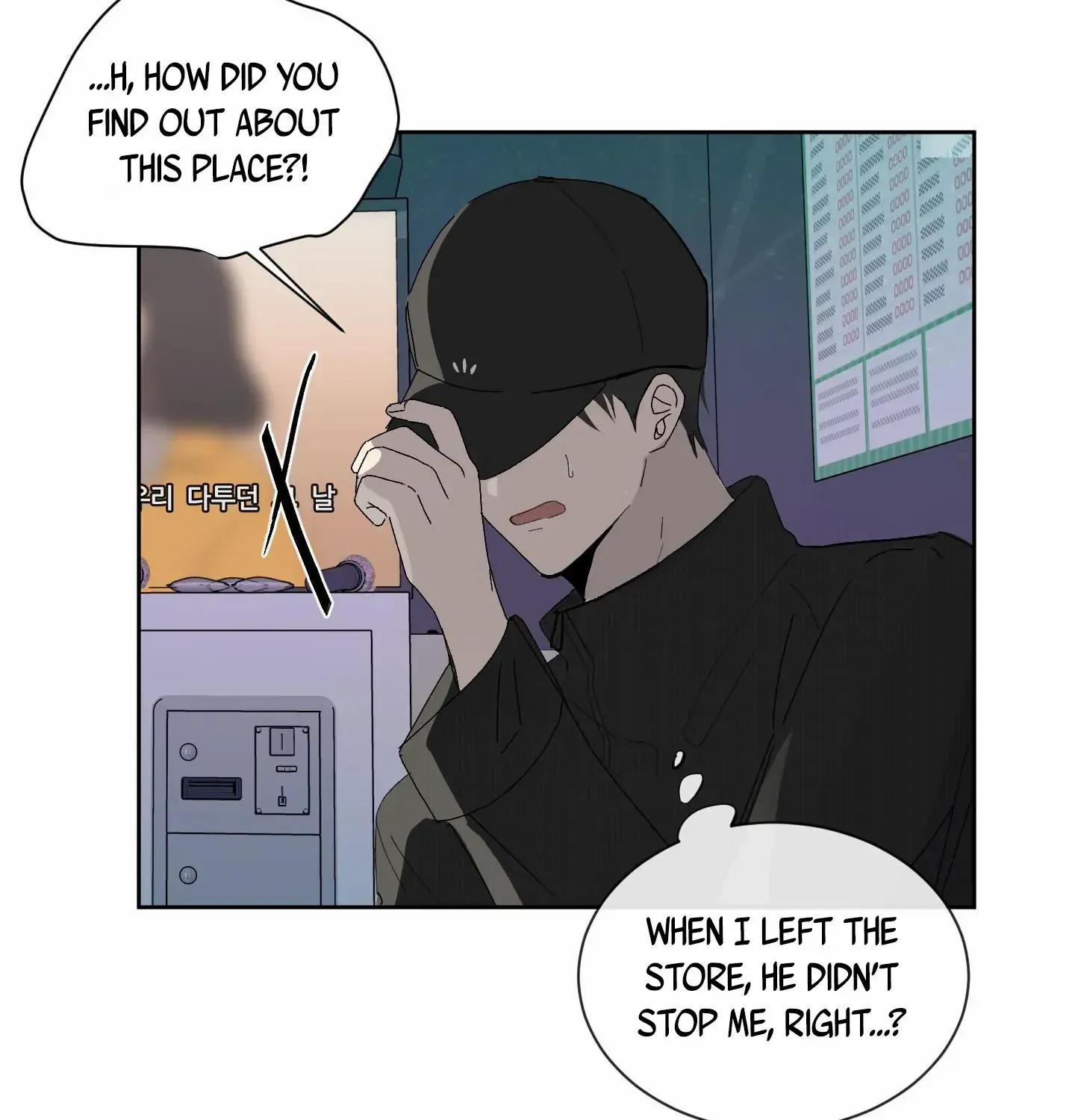 Missing Romance Kainu Manga Chapter 2 Page 31