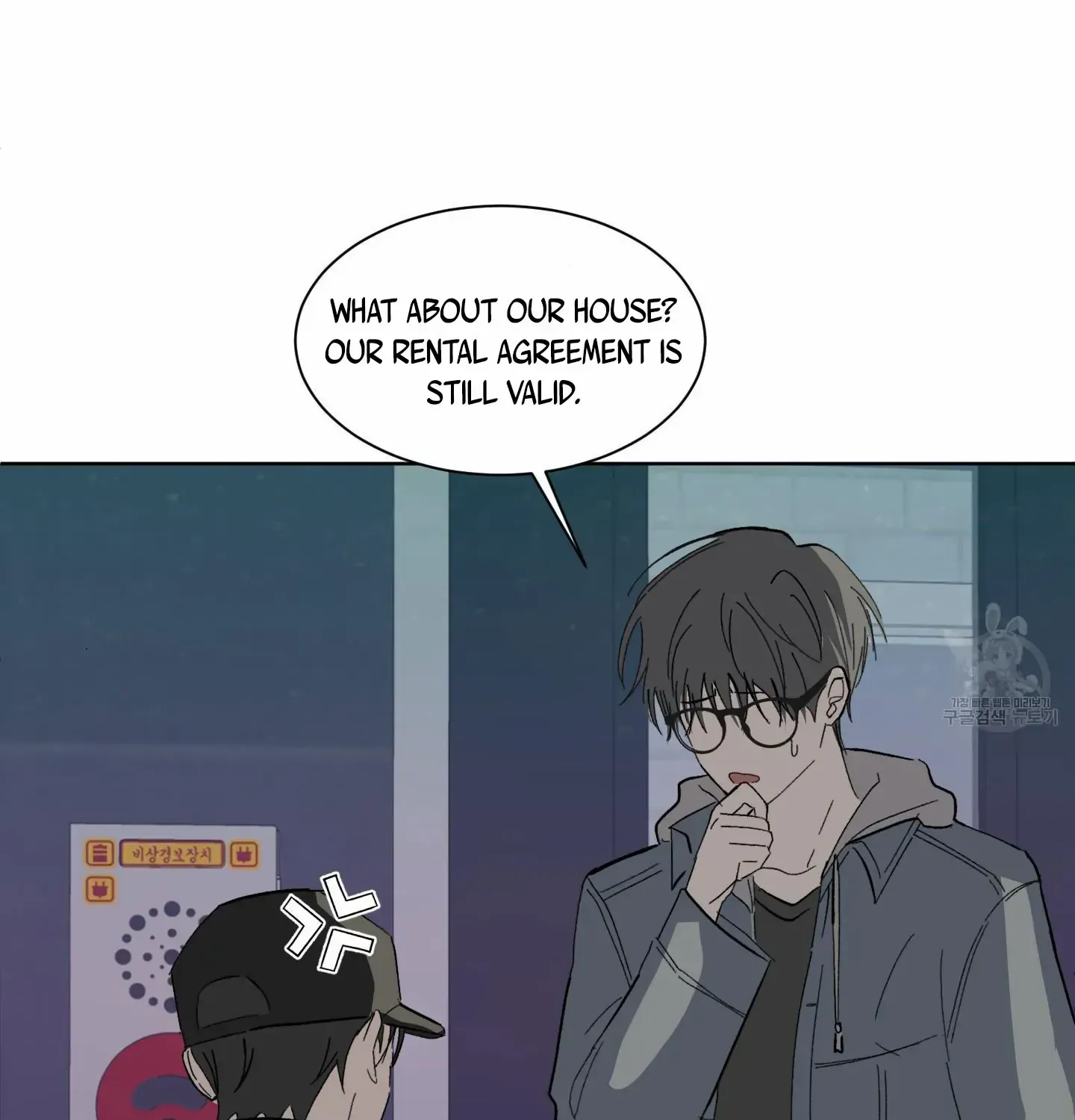 Missing Romance Kainu Manga Chapter 2 Page 37