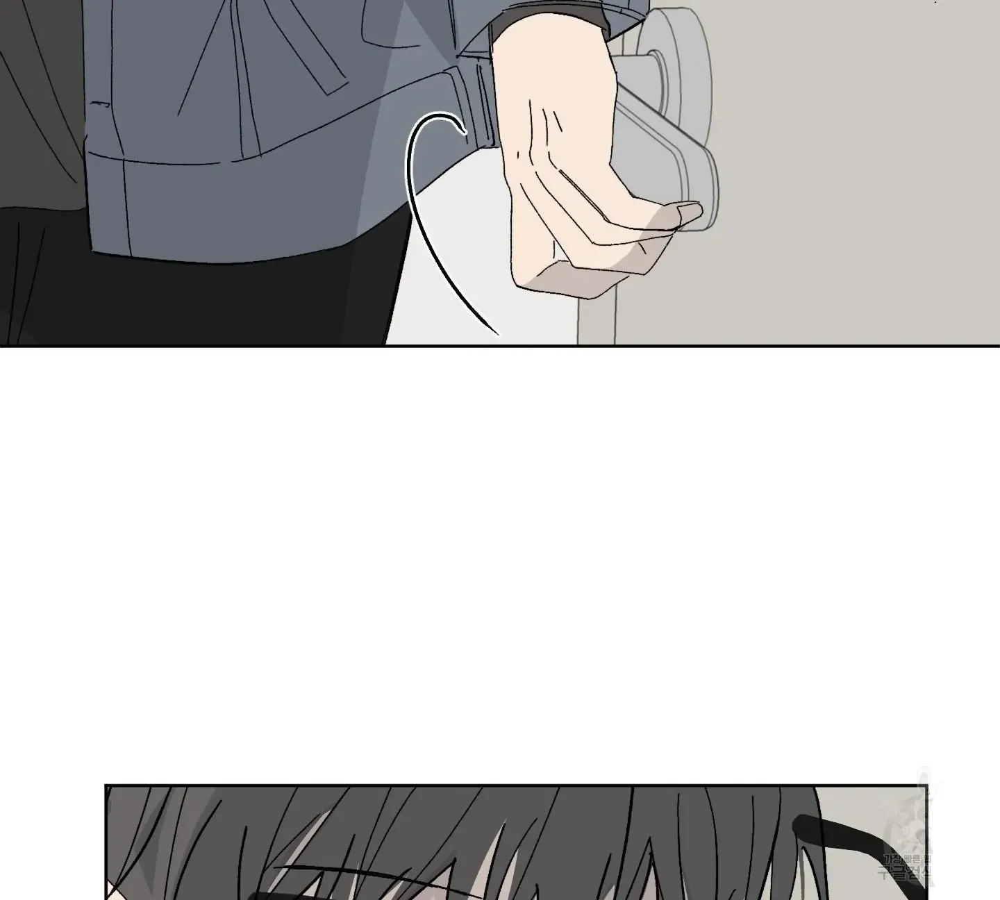 Missing Romance Kainu Manga Chapter 2 Page 54