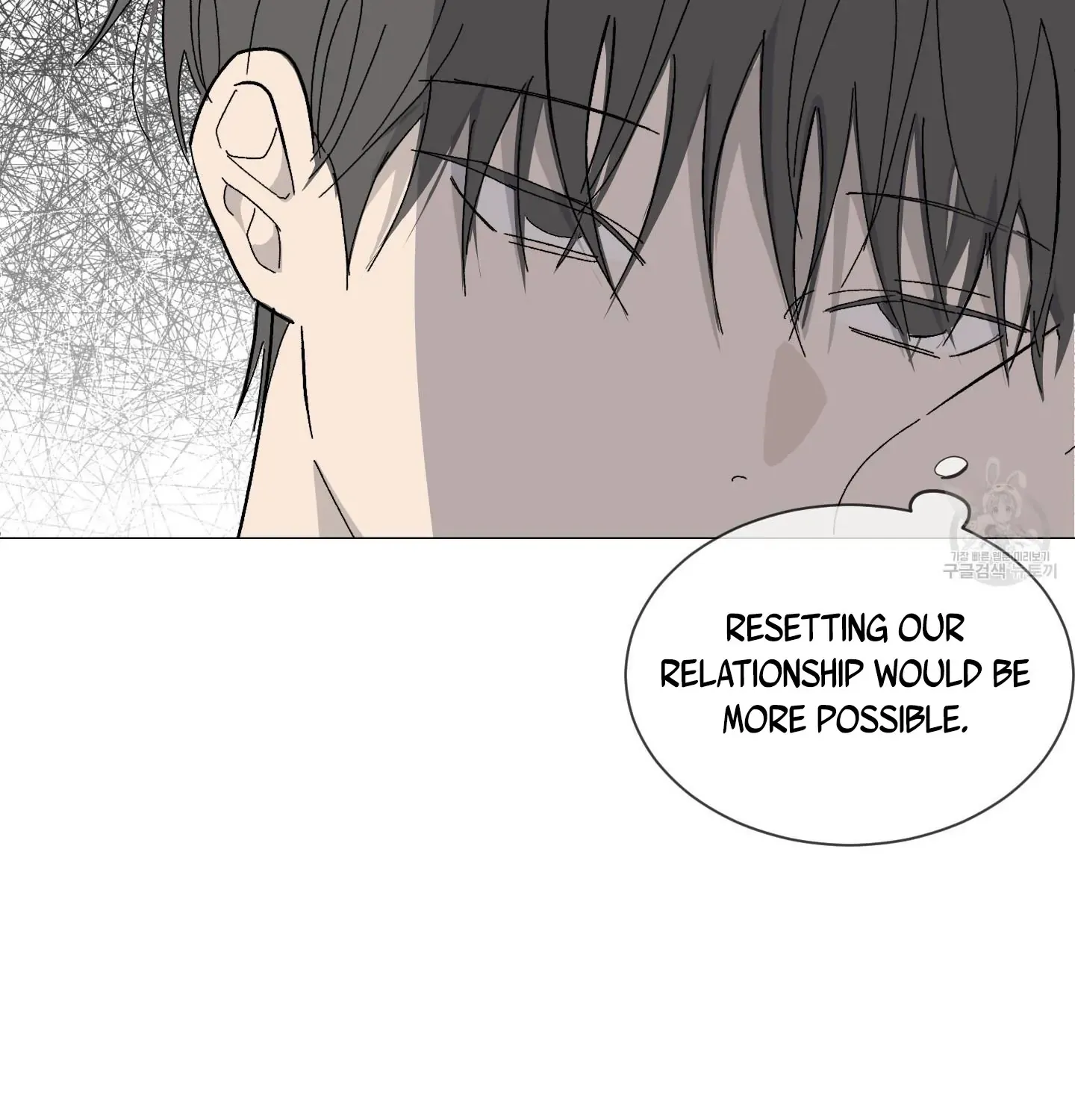 Missing Romance Kainu Manga Chapter 2 Page 69