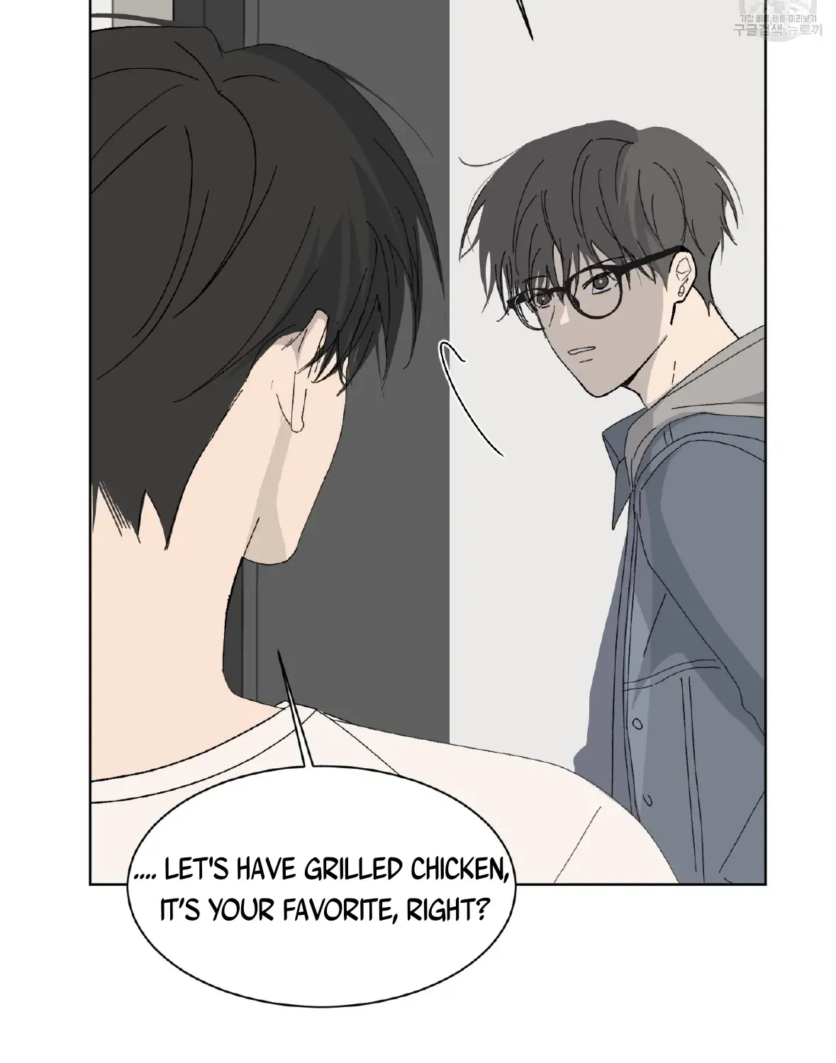 Missing Romance Kainu Manga Chapter 1 Page 49