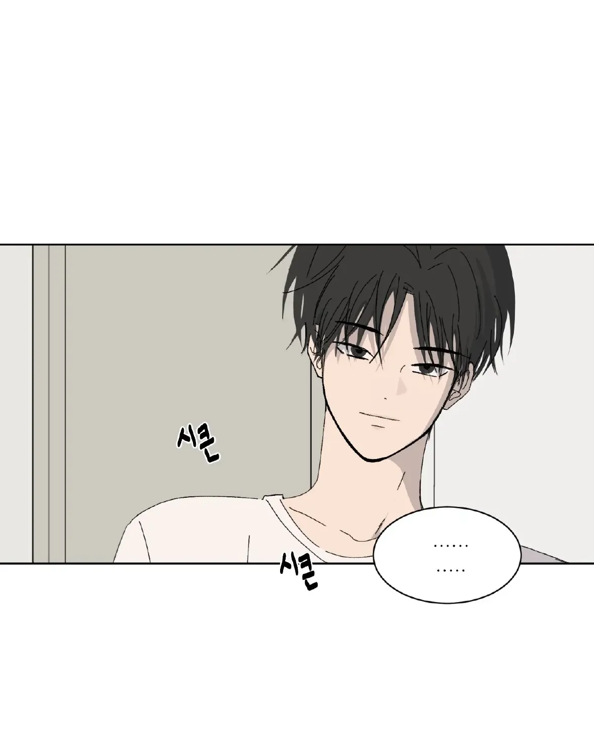 Missing Romance Kainu Manga Chapter 1 Page 52