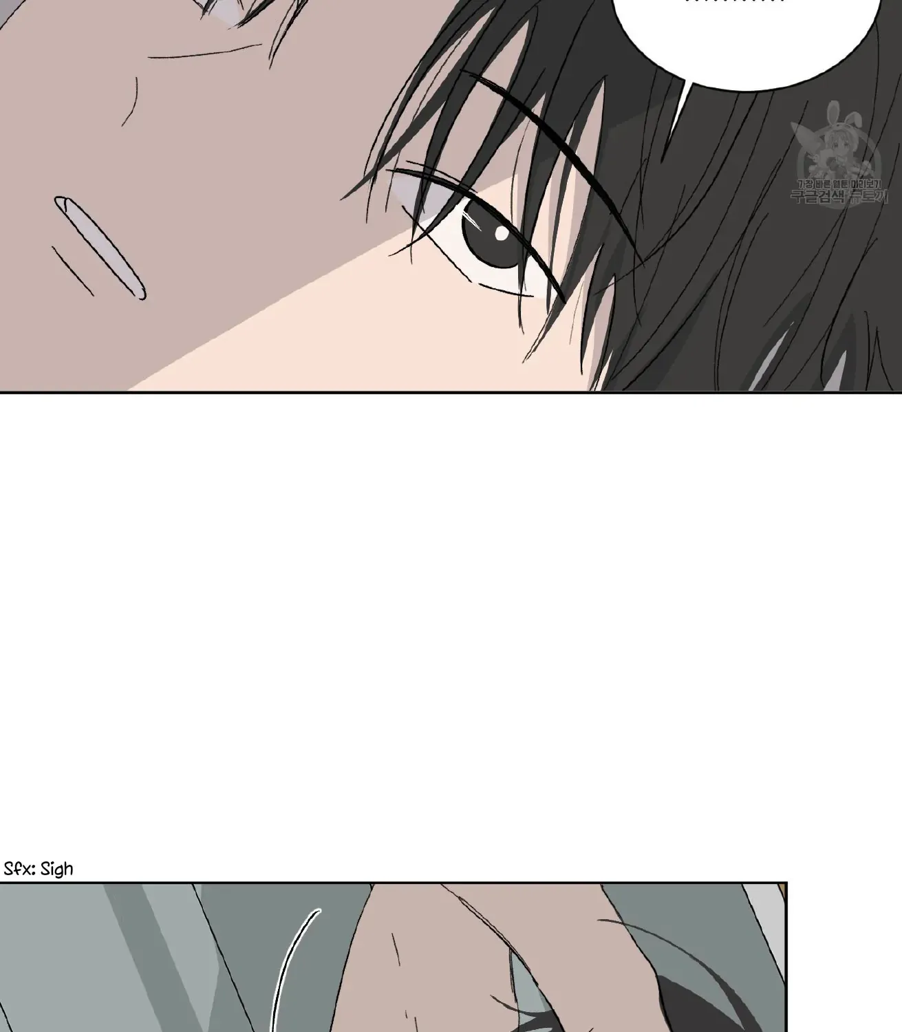 Missing Romance Kainu Manga Chapter 1 Page 58