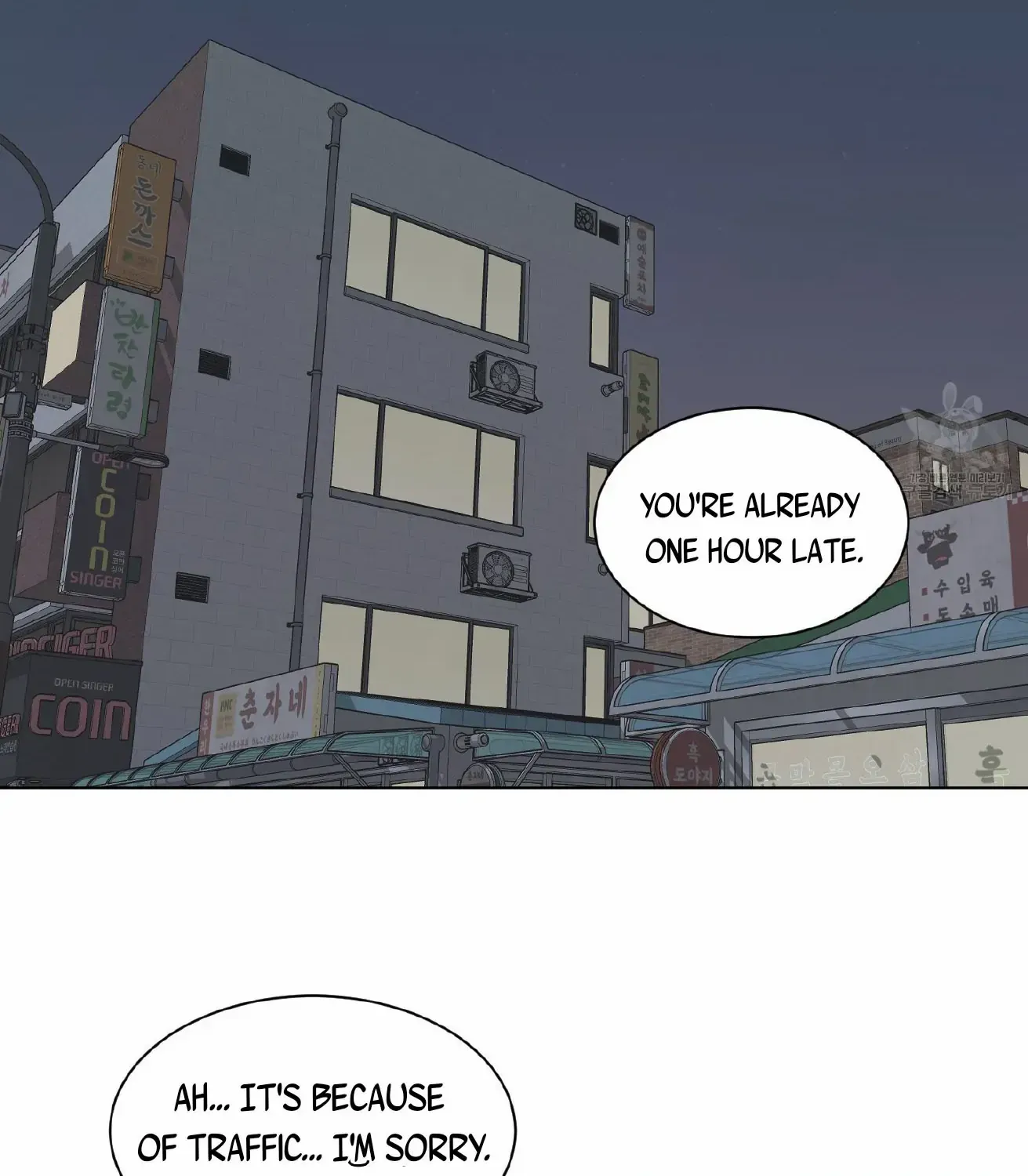 Missing Romance Kainu Manga Chapter 1 Page 62
