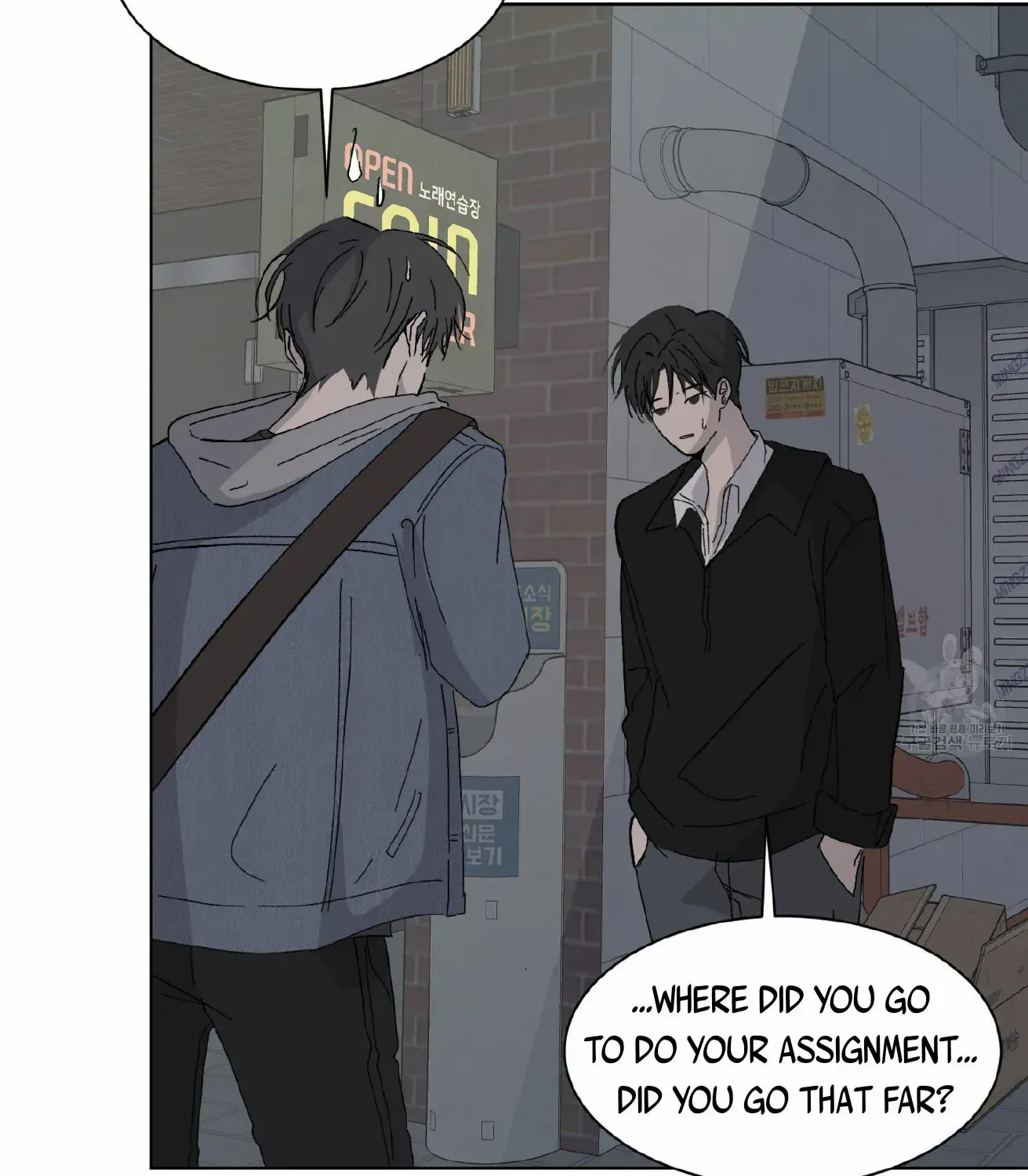 Missing Romance Kainu Manga Chapter 1 Page 63