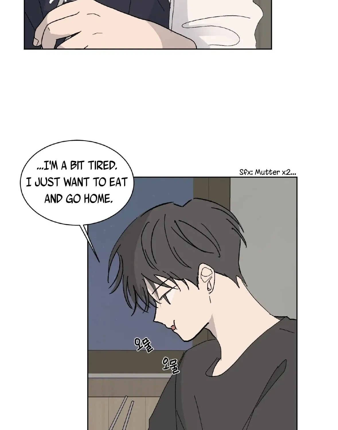 Missing Romance Kainu Manga Chapter 1 Page 77
