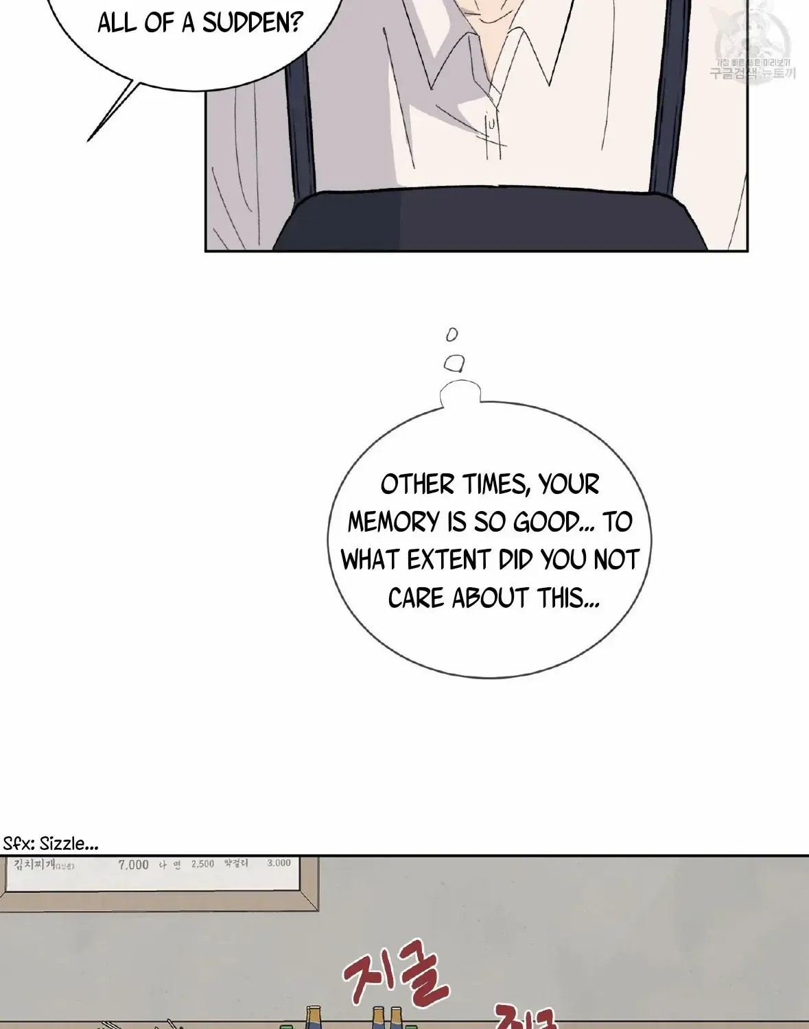 Missing Romance Kainu Manga Chapter 1 Page 86