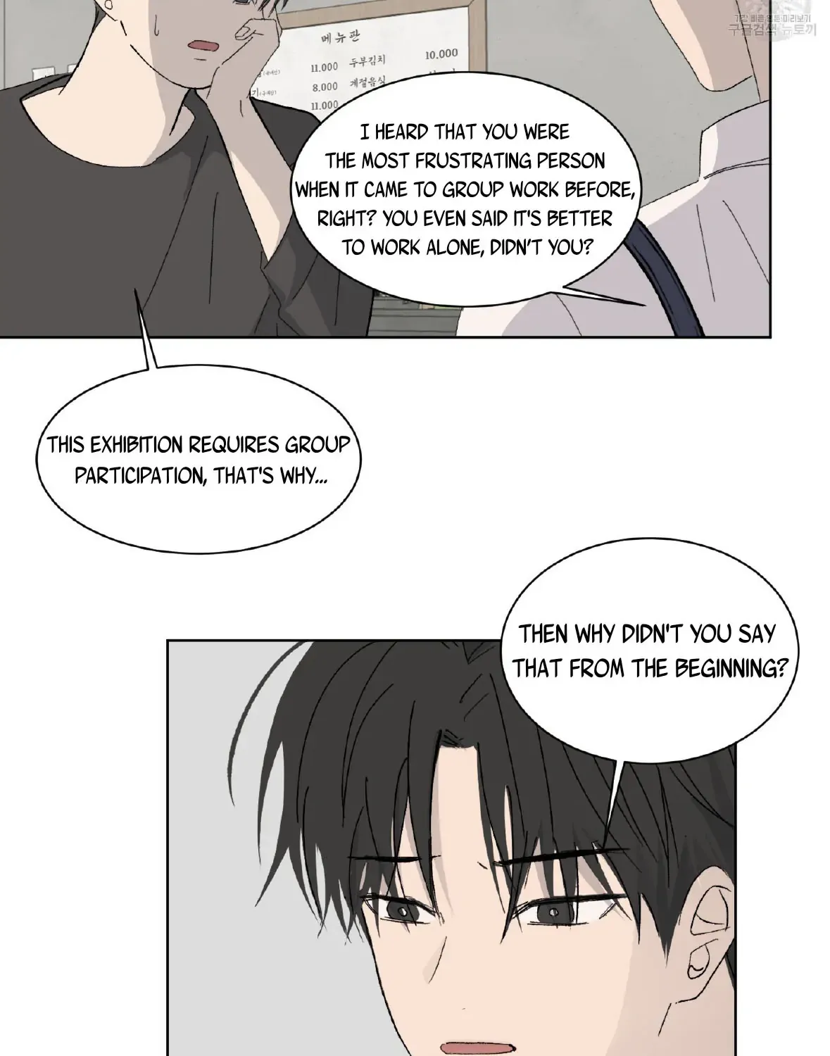 Missing Romance Kainu Manga Chapter 1 Page 91