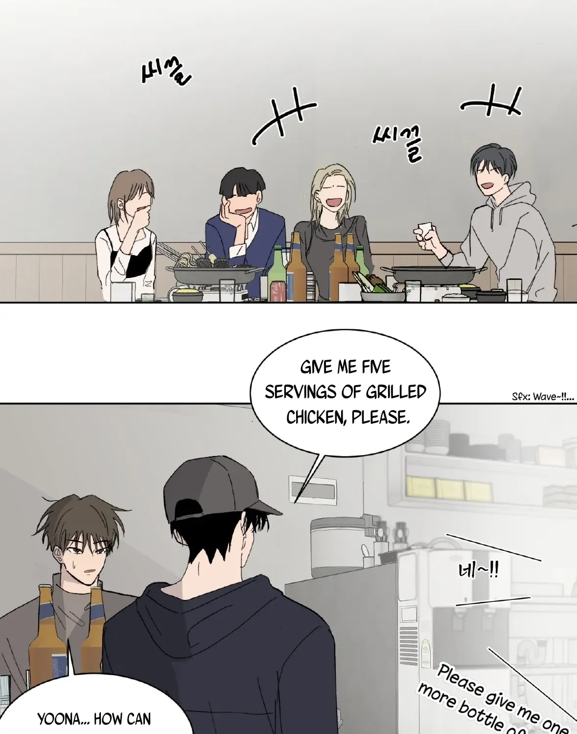 Missing Romance Kainu Manga Chapter 1 Page 104