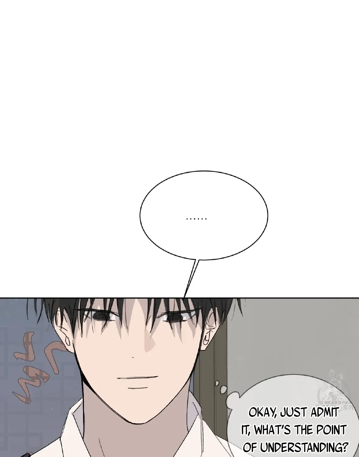 Missing Romance Kainu Manga Chapter 1 Page 108