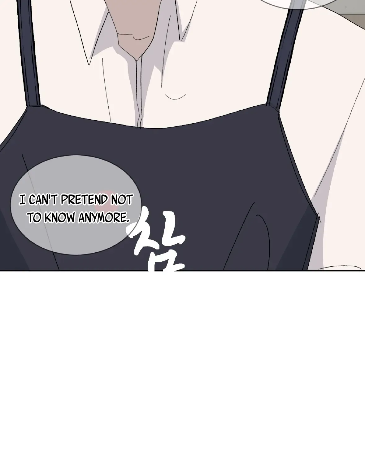 Missing Romance Kainu Manga Chapter 1 Page 110