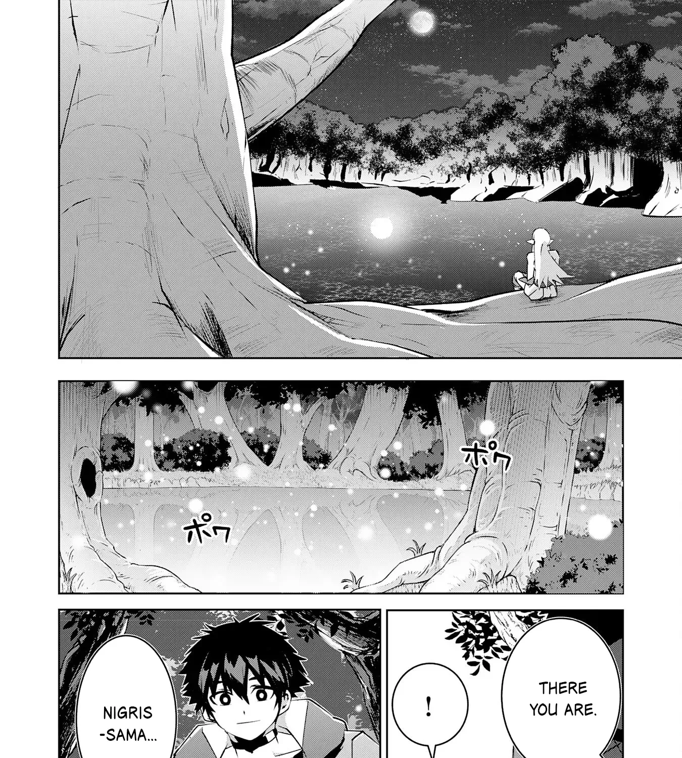 S-Rank Party Wo Munou Da To Tsuihousareta Kedo, Kainu Manga Chapter 28 Page 4