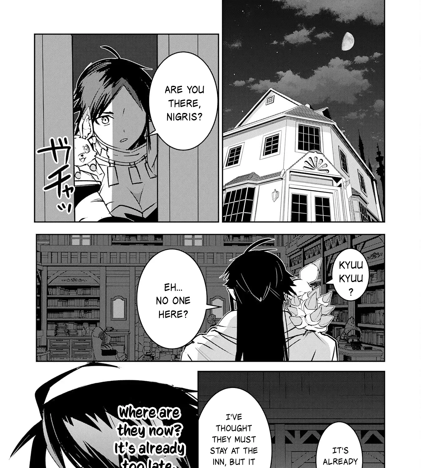 S-Rank Party Wo Munou Da To Tsuihousareta Kedo, Kainu Manga Chapter 28 Page 22
