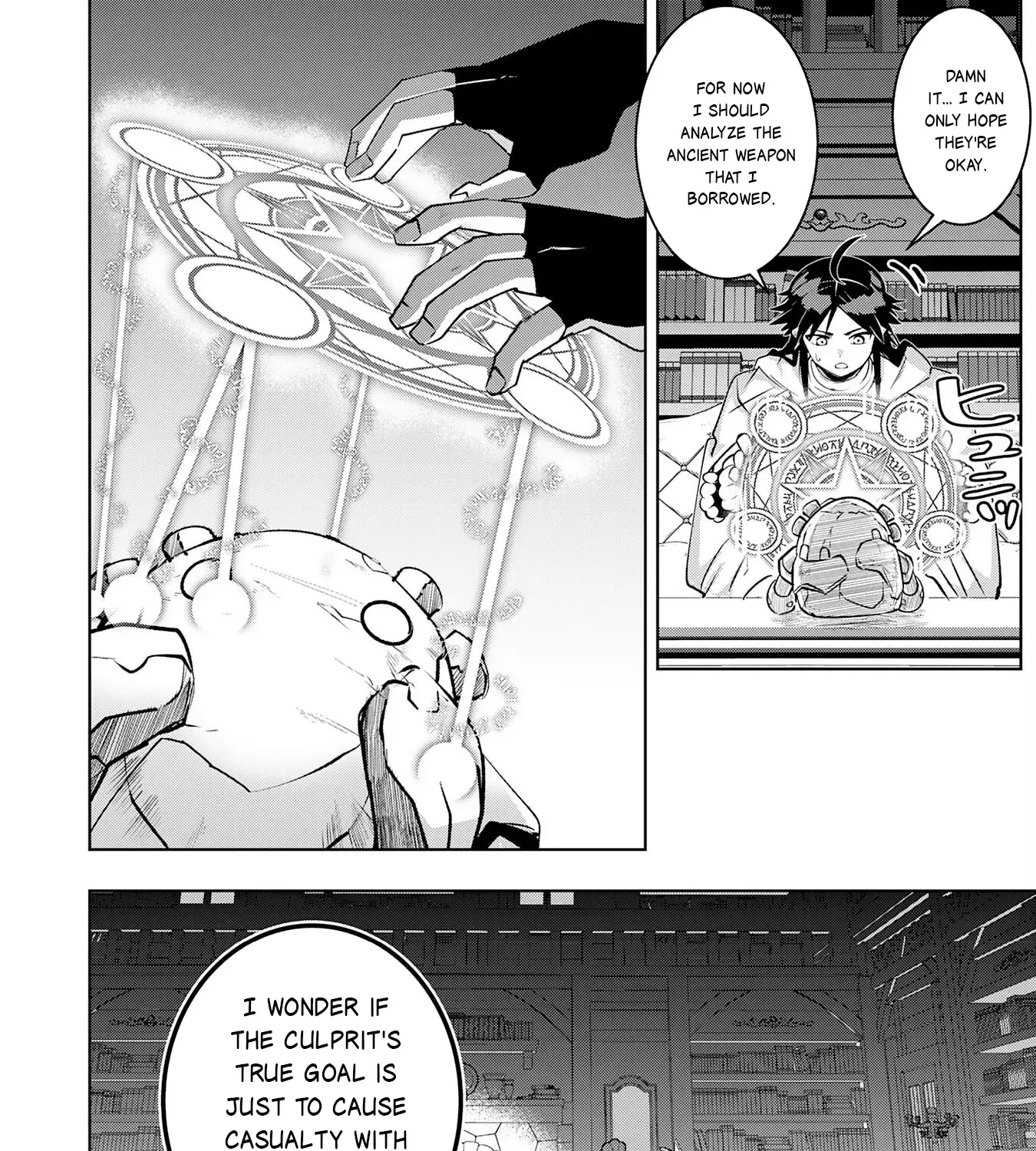 S-Rank Party Wo Munou Da To Tsuihousareta Kedo, Kainu Manga Chapter 28 Page 24