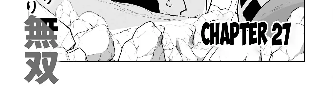 S-Rank Party Wo Munou Da To Tsuihousareta Kedo, Kainu Manga Chapter 27 Page 3