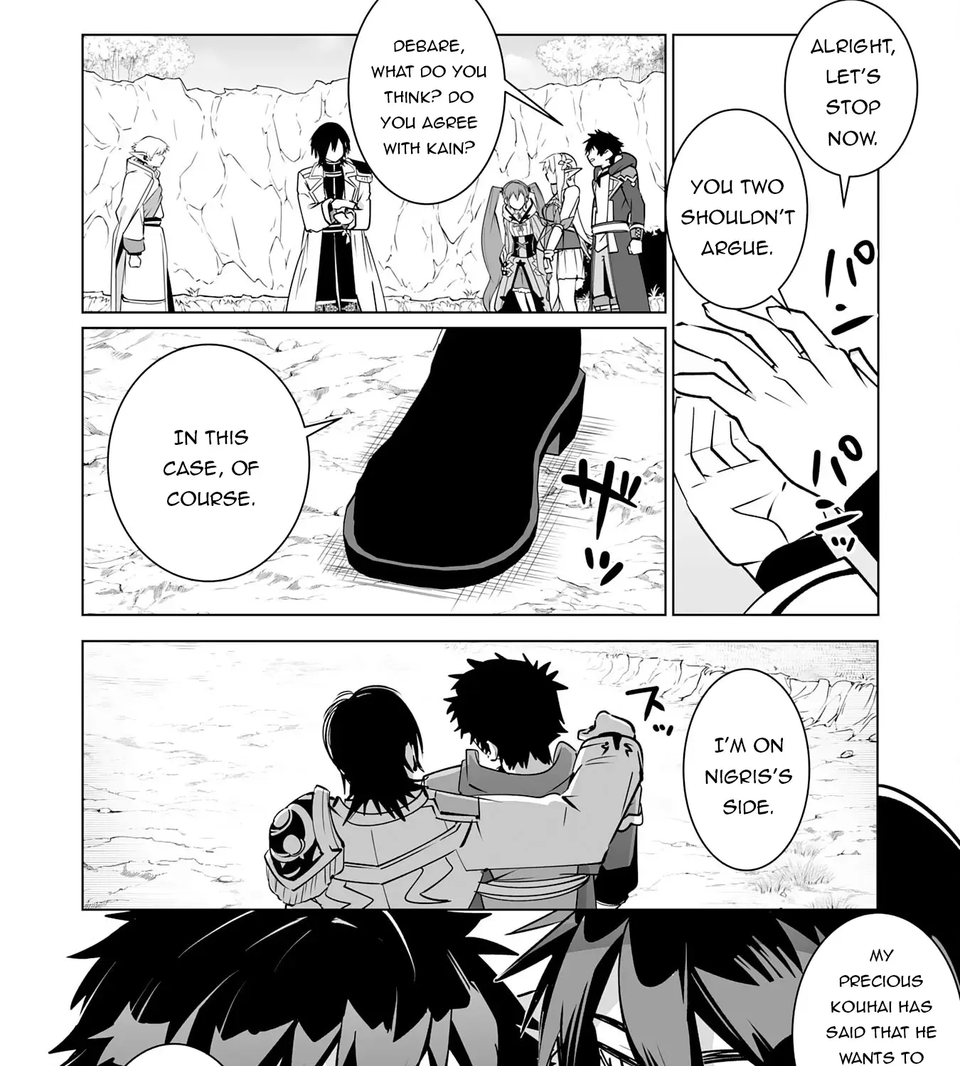 S-Rank Party Wo Munou Da To Tsuihousareta Kedo, Kainu Manga Chapter 27 Page 20