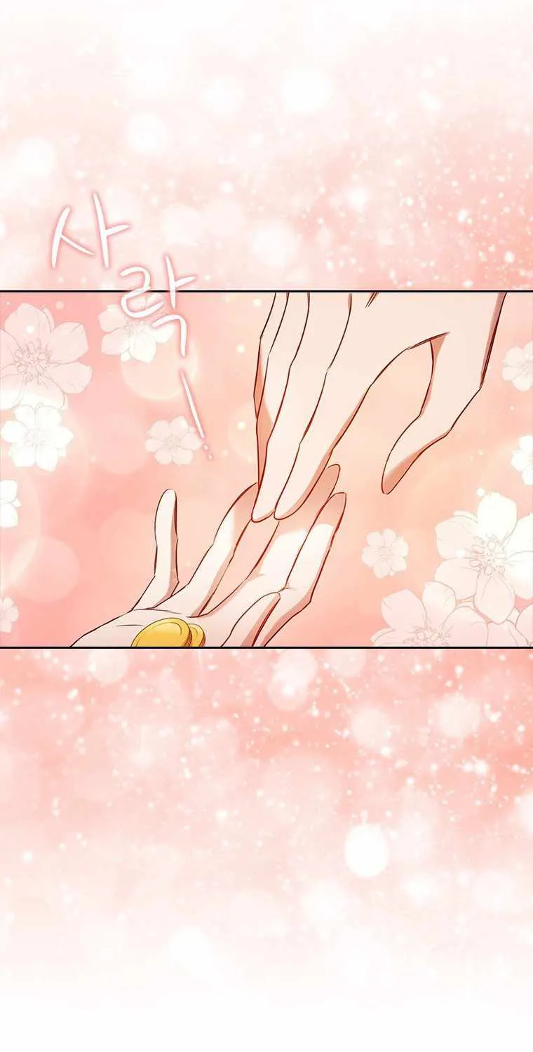 An Extra In The Family Is The First To Be Abandoned Kainu Manga Chapter 3 Page 13