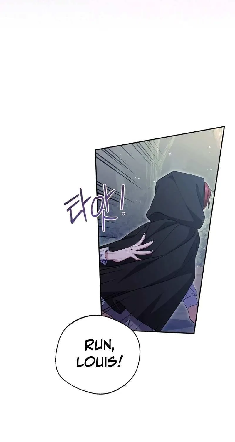 There Is No Need To Be Obsessed Kainu Manga Chapter 22 Page 7