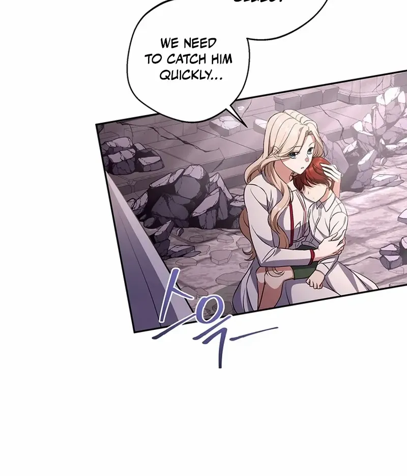 There Is No Need To Be Obsessed Kainu Manga Chapter 19 Page 41