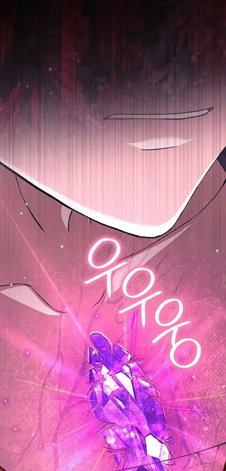 There Is No Need To Be Obsessed Kainu Manga Chapter 17 Page 87