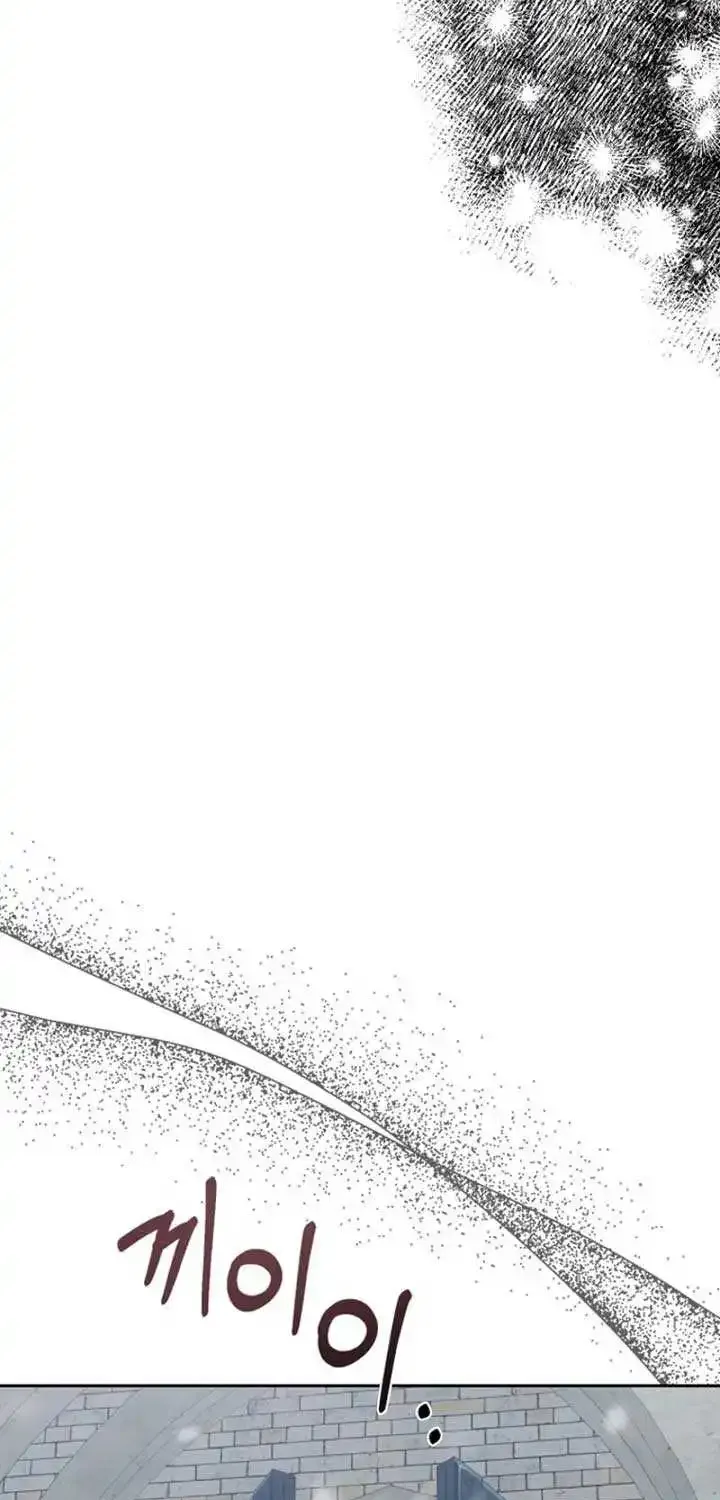 Bitten by the Dog I Abandoned Kainu Manga Chapter 61 Page 16