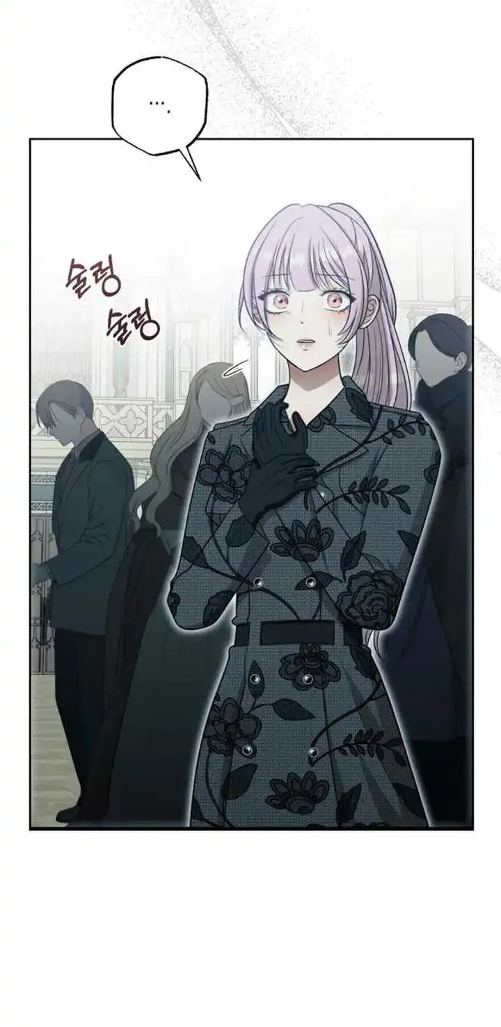 Bitten by the Dog I Abandoned Kainu Manga Chapter 61 Page 30