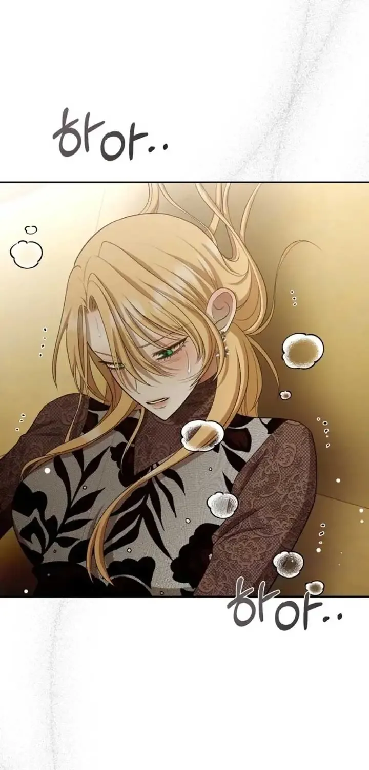 Bitten by the Dog I Abandoned Kainu Manga Chapter 56 Page 32