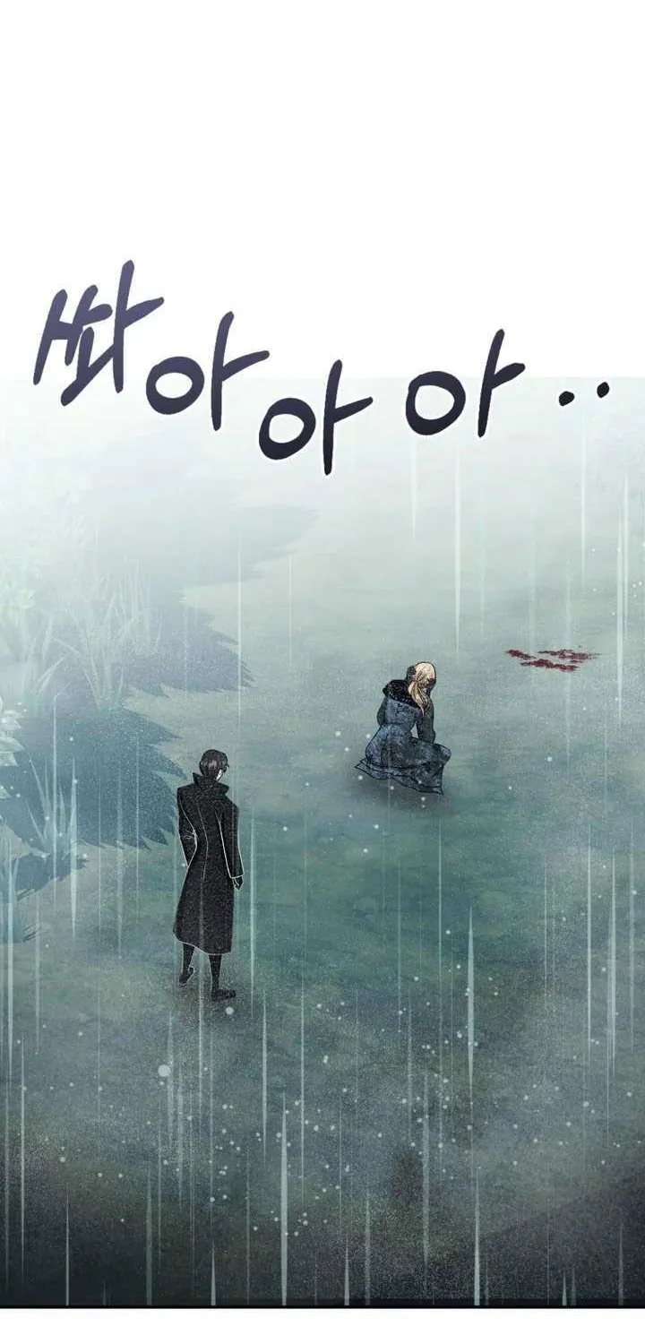 Bitten by the Dog I Abandoned Kainu Manga Chapter 52 Page 7