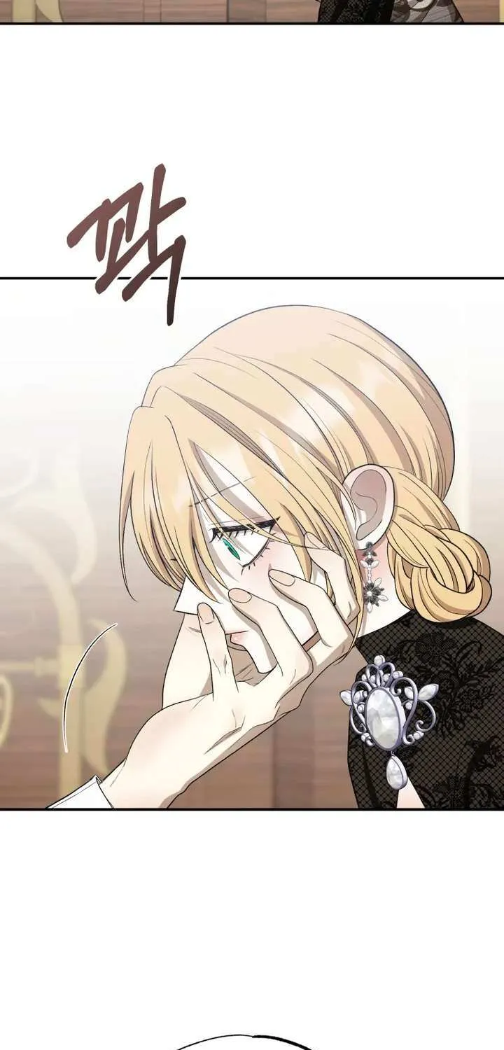 Bitten by the Dog I Abandoned Kainu Manga Chapter 52 Page 46