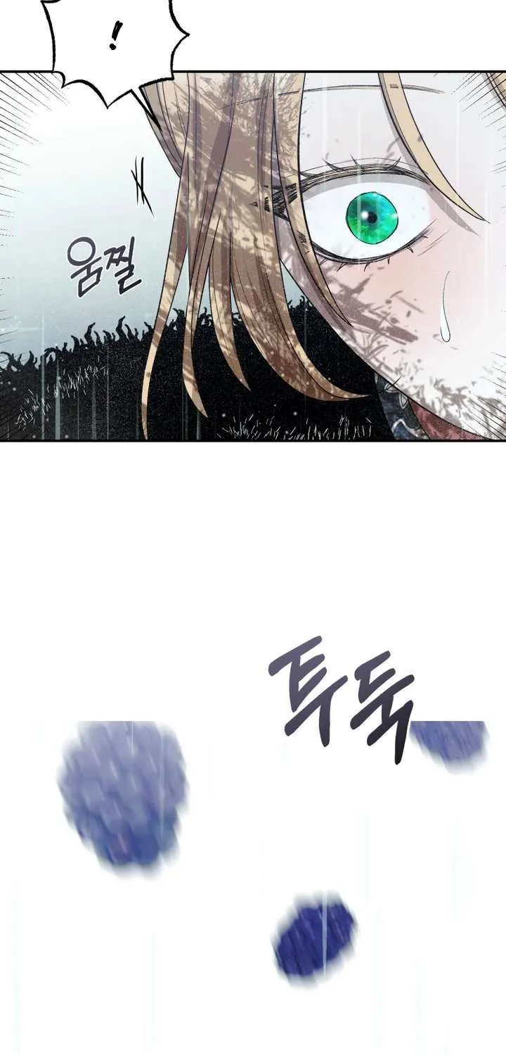 Bitten by the Dog I Abandoned Kainu Manga Chapter 51 Page 85