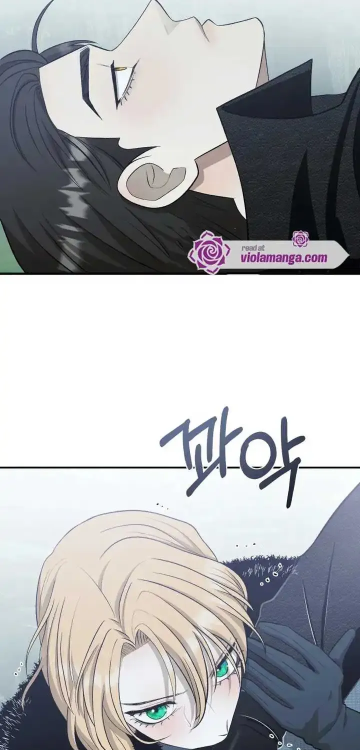 Bitten by the Dog I Abandoned Kainu Manga Chapter 50 Page 25