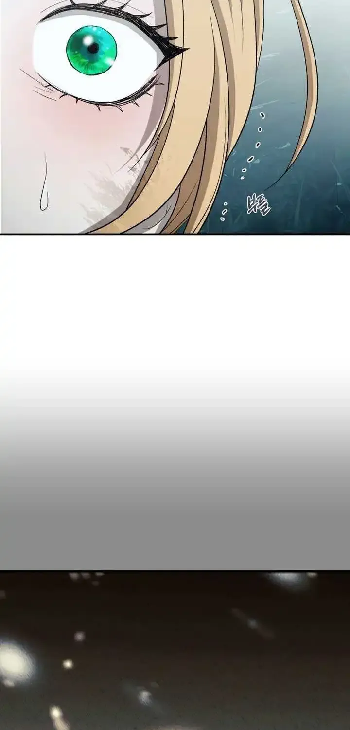 Bitten by the Dog I Abandoned Kainu Manga Chapter 50 Page 69